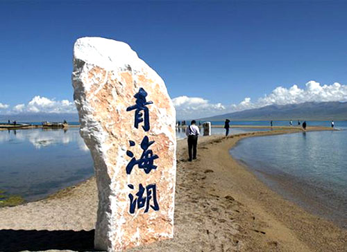 青海湖500.jpg