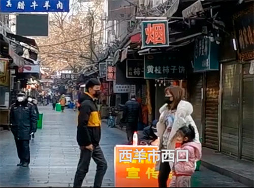 纪实影像｜肺炎疫情防控中的西安回坊