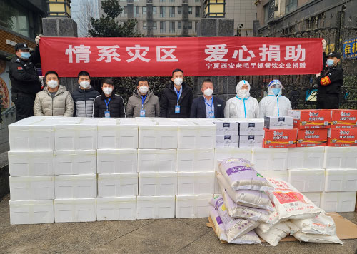 宁夏西安心连心，疫情当前一家亲